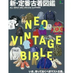 Livre - All About Neo Vintage Clothing