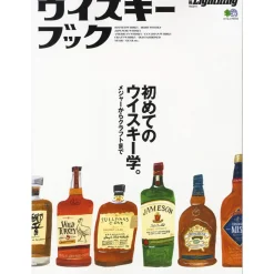 Livre - Whisky Book